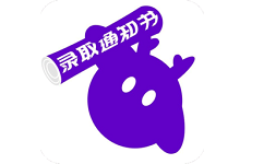 稳录高考志愿电脑版