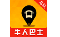 牛人巴士电脑版
