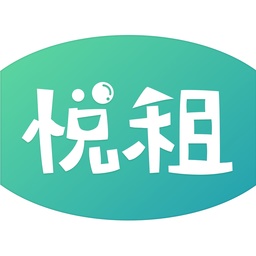 悦租管家电脑版