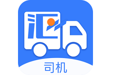 汇拉货司机电脑版