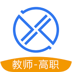 习行教师端电脑版