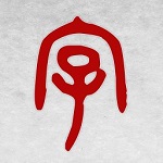 字典公公电脑版