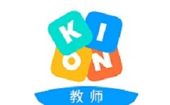 Kion英语教师端电脑版