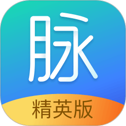 脉脉精英版电脑版
