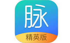 脉脉精英版电脑版