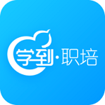 学到职培电脑版