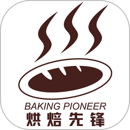 苏州烘焙先锋电脑版
