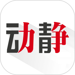 动静新闻阳光校园空中黔课电脑版