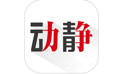 动静新闻阳光校园空中黔课电脑版