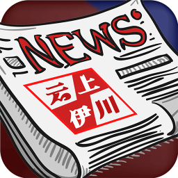 云上伊川电脑版