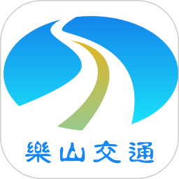 乐山交通电脑版
