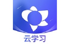 绚星云学习电脑版
