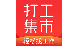 打工集市电脑版