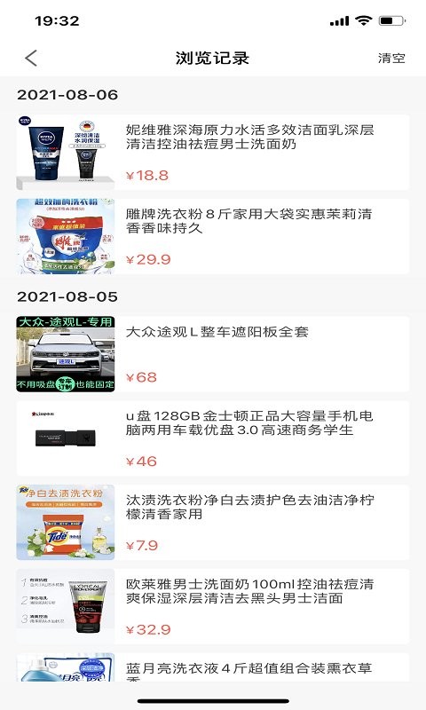 截图