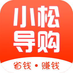小松导购电脑版