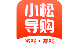 小松导购电脑版