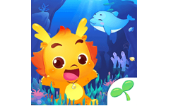 小伴龙海洋世界电脑版