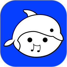 海豚魔音电脑版