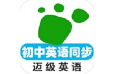 初中英语单词同步学电脑版