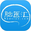 脑医汇电脑版