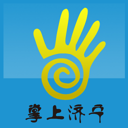 掌上济宁电脑版
