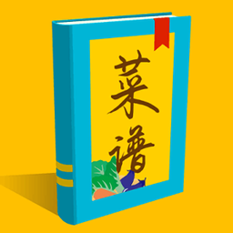 菜谱大全书电脑版