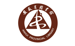 安徽省图书馆电脑版