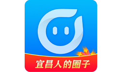 宜昌圈电脑版