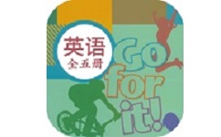 初中英语口语秀电脑版