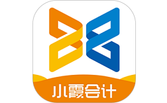 小霞会计软件电脑版