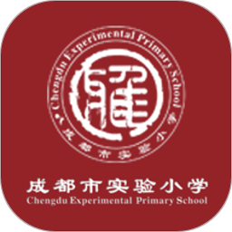 成都市实验小学电脑版