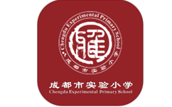 成都市实验小学电脑版