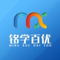 铭学百优电脑版