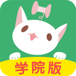 布流行学院版电脑版