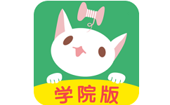 布流行学院版电脑版