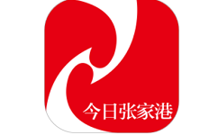 今日张家港电脑版