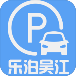 乐泊吴江电脑版