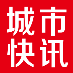 银川城市快讯电脑版