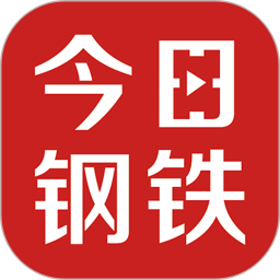 今日钢铁电脑版