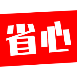 省心农资电脑版