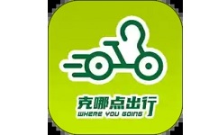克哪点出行电脑版