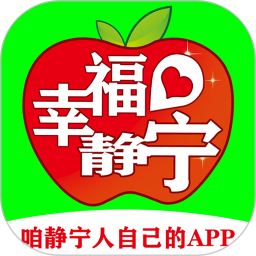 幸福静宁电脑版