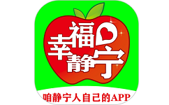 幸福静宁电脑版