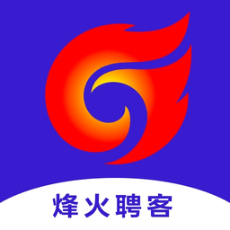 烽火聘客电脑版
