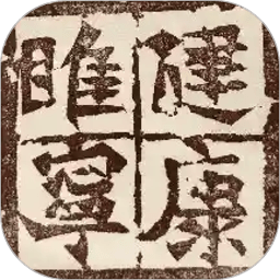 健康睢宁电脑版