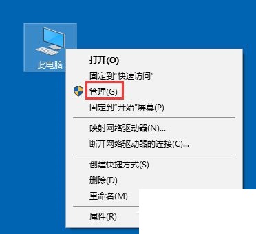 使用Win10打开系统服务的具体操作步骤