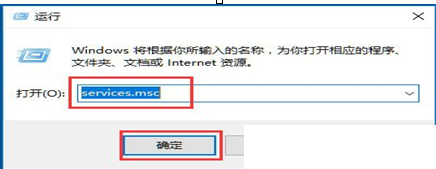 使用Win10打开系统服务的具体操作步骤