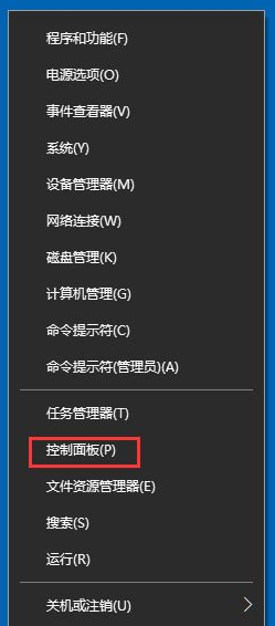 利用Win10任务计划程序来定时运行程序的操作步骤