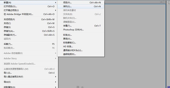 在Premiere绘制垂直定格效果和提取效果的图文讲解