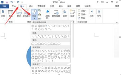 解决在Word2013中出现无法打印图片的图文教程